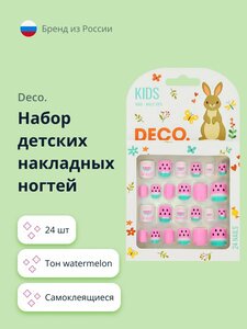 Набор детских накладных ногтей DECO. KIDS самоклеящиеся watermelon 24 шт