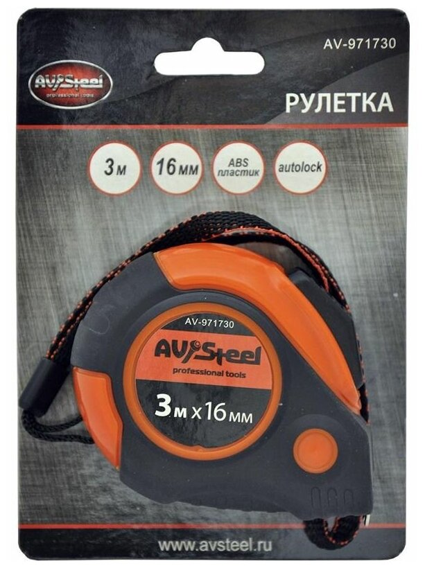 Рулетка AVSteel AV-971730