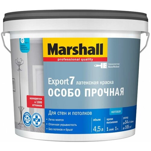 Краска Export-7 Особо прочная Marshall 4,5 л База A (белый) матовая краска marshall export 7 латексная особо прочная bc 9л бесцветная база