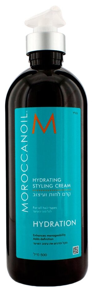 Moroccanoil крем Hydrating Styling, слабая фиксация, 500 мл