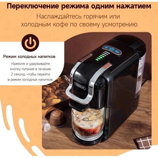 Кофемашина Hibrew Ac-514k черный . - фотография № 2