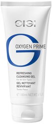 Gigi гель Oxygen Prime очищающий освежающий, 180 мл