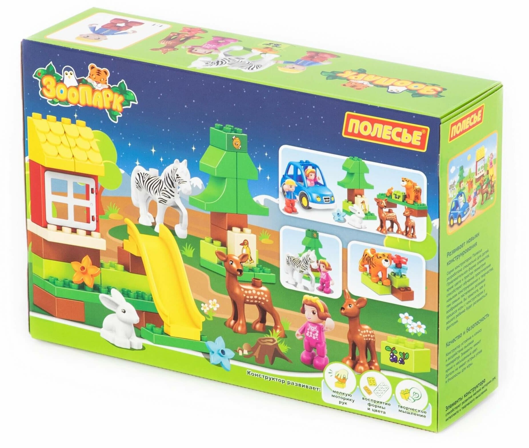 Конструктор Полесье "Макси" - "Зоопарк" (40 элементов) — фото 1