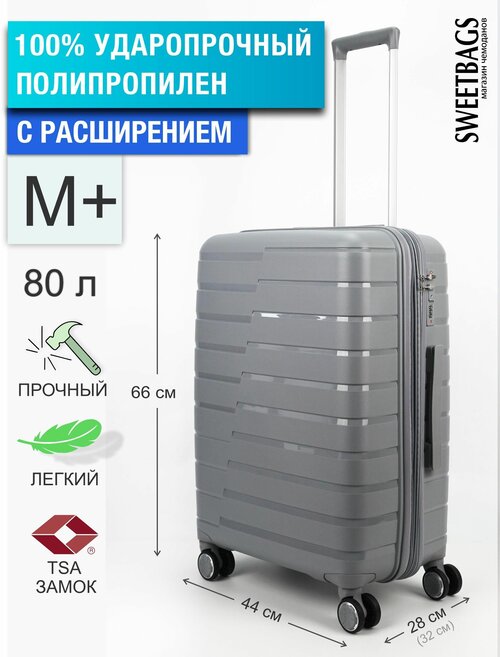 Чемодан , 80 л, размер M+, серый