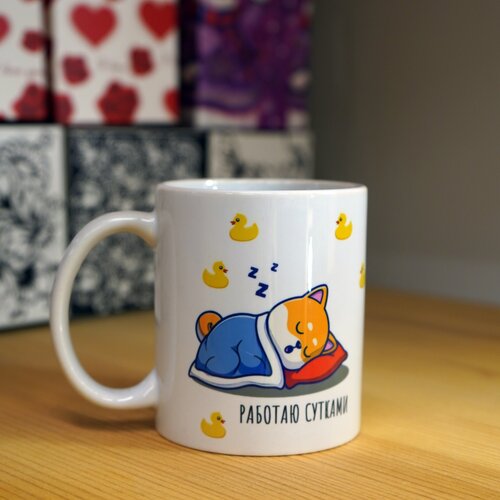 Кружка керамическая премиум подарочная 330 мл