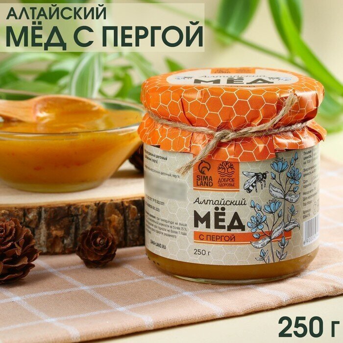Натуральный цветочный мёд «Алтайский» с пергой, 250 г. - фотография № 1