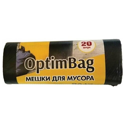 Мешки для мусора 30л КБ 