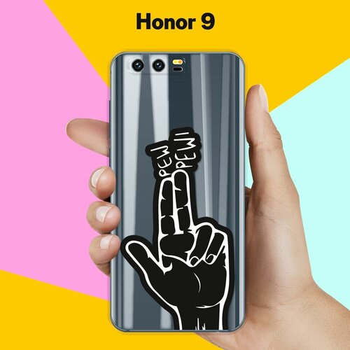 Силиконовый чехол на Honor 9 Pew-Pew / для Хонор 9 силиконовый чехол на honor 9x pew pew для хонор 9 икс