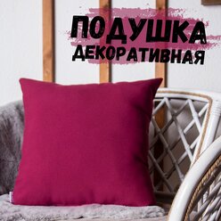 Подушка декоративная MINOKO Classic Cherry 30х30 см