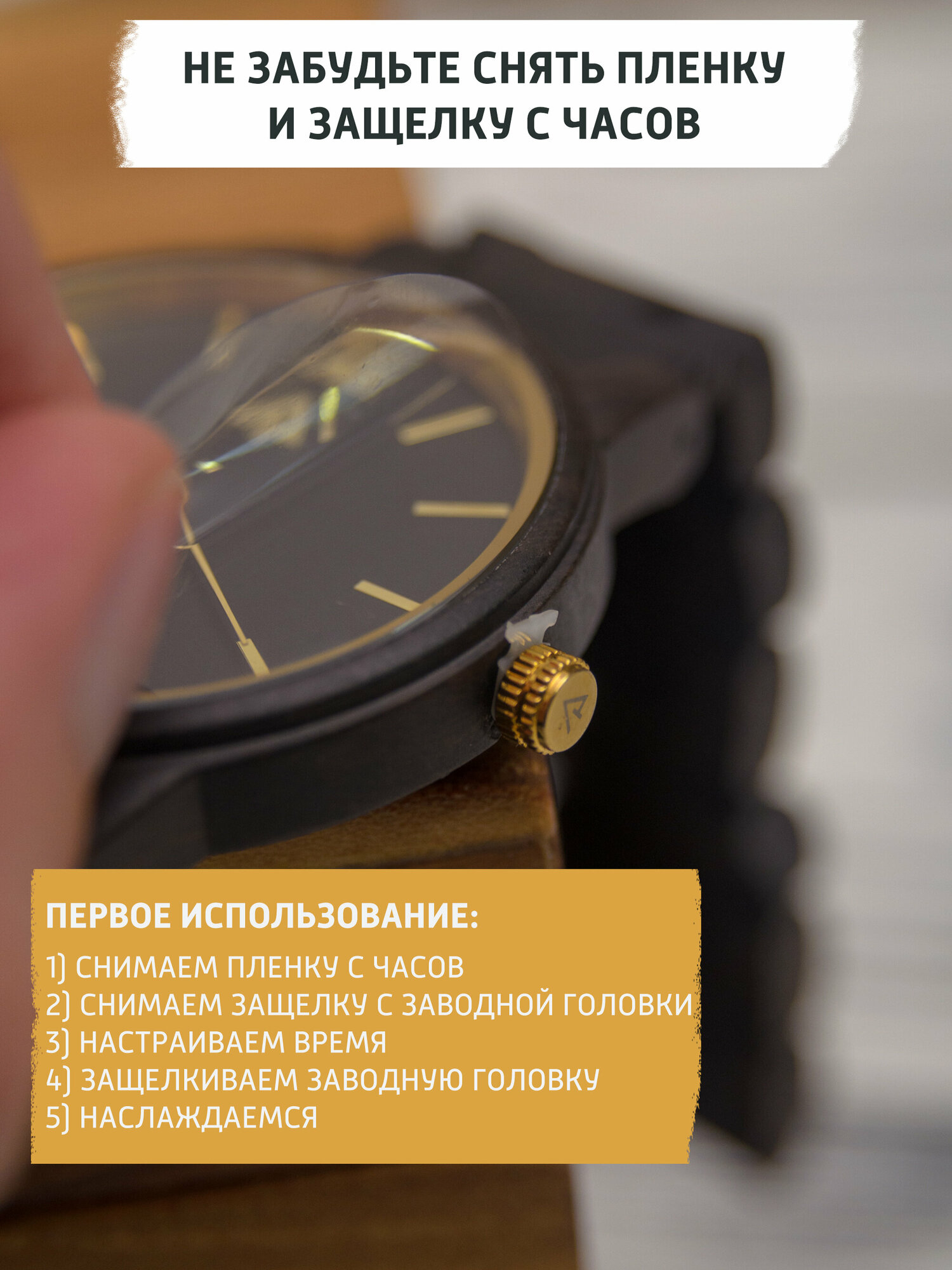 Наручные часы gifTree Luxe45Craft-000