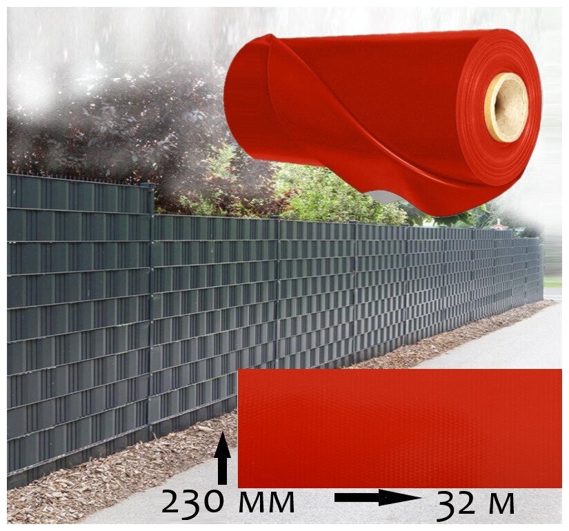 фото Лента заборная Wallu для 3D и 2D ограждений, с крепежом