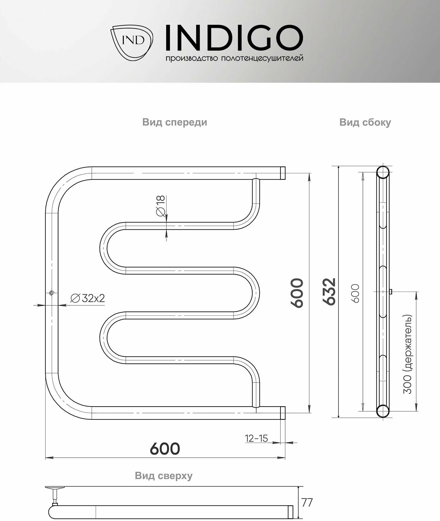 Водяной полотенцесушитель Indigo Полотенцесушитель Indigo Фокстрот Standart без полочки (1) 60/60 - фотография № 5