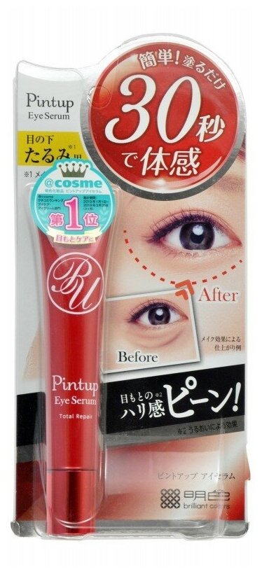 Meishoku Сыворотка для кожи вокруг глаз Pint Up Eye Serum, 18 г