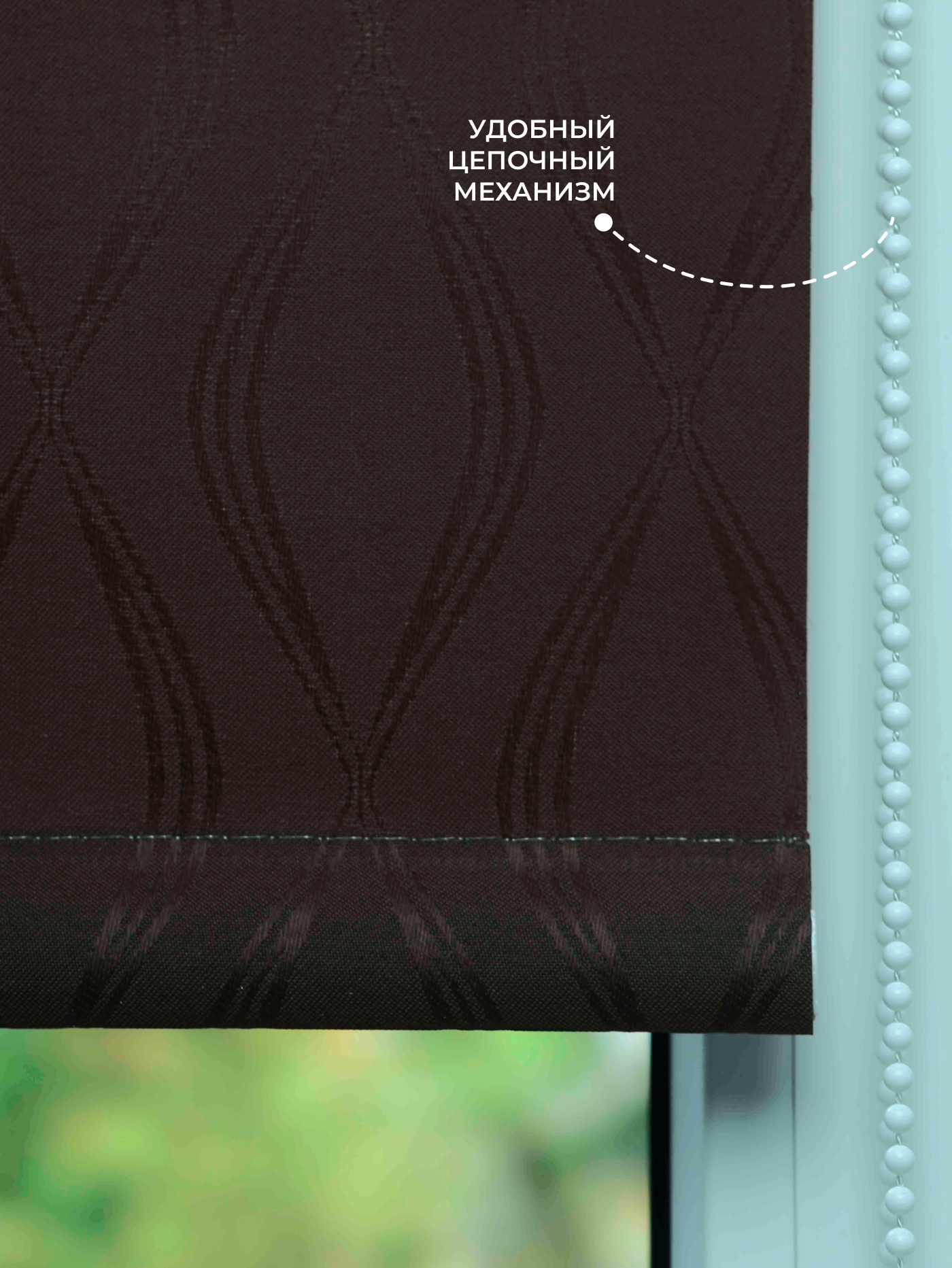 Рулонная штора LM DECOR "Инфинити" 02 Коричневый 48х160 см по ткани - фотография № 3