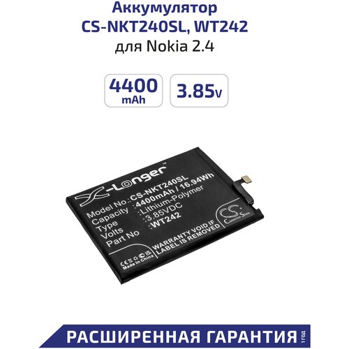 Аккумулятор (аккумуляторная батарея, АКБ) CameronSino CS-NKT240SL, WT242 для Nokia 2.4, 3.85В, 4400мАч, 16.94Вт, Li-Pol