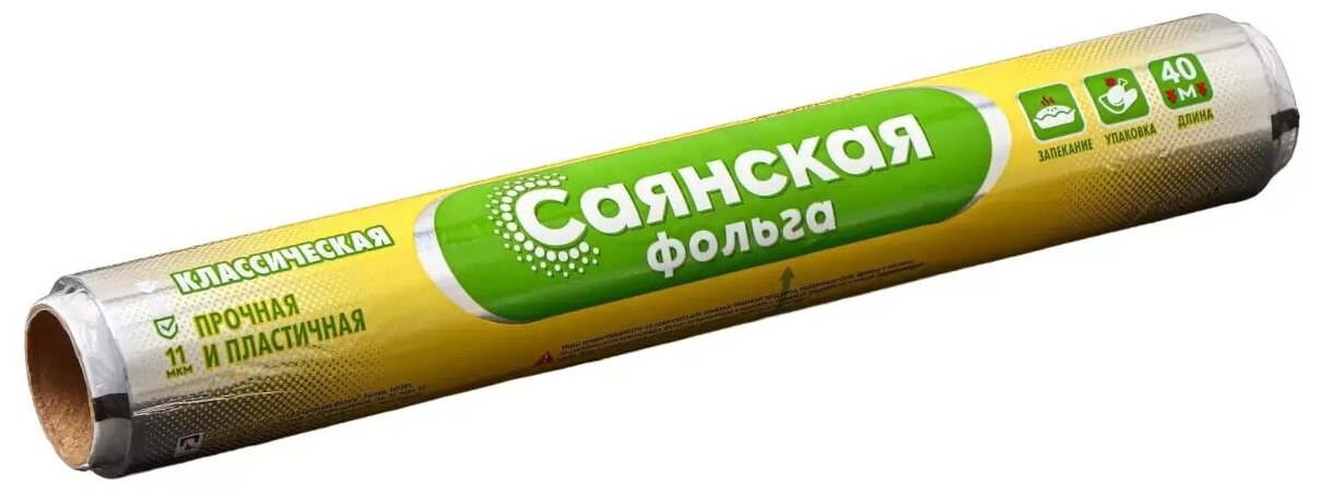 Фольга Саянская прочная, 40 м 29см 11мкр