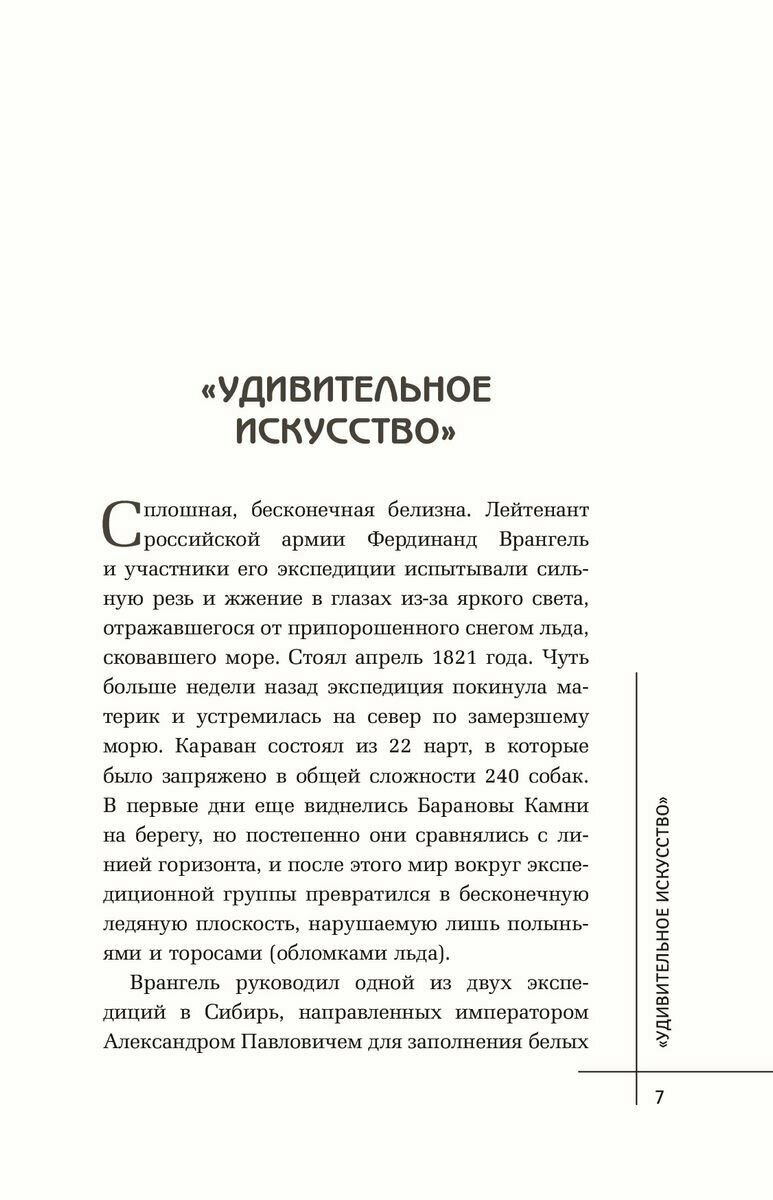 Окей, мозг, где я? Как работает наша внутренняя система навигации, зачем нужны воспоминания - фото №8