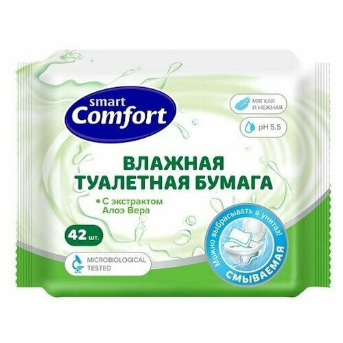 Smart Comfort Влажная туалетная бумага смываемая с алоэ вера, 42 шт