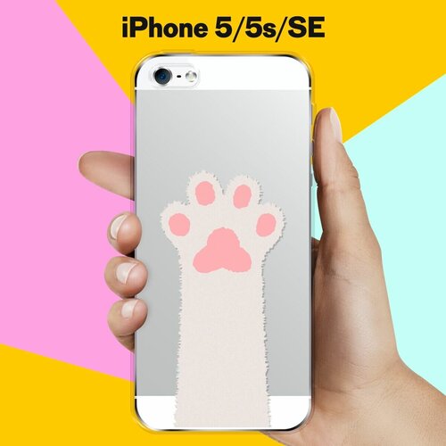 Силиконовый чехол Лапа на Apple iPhone 5/iPhone 5S/iPhone SE силиконовый чехол лама на apple iphone 5 iphone 5s iphone se