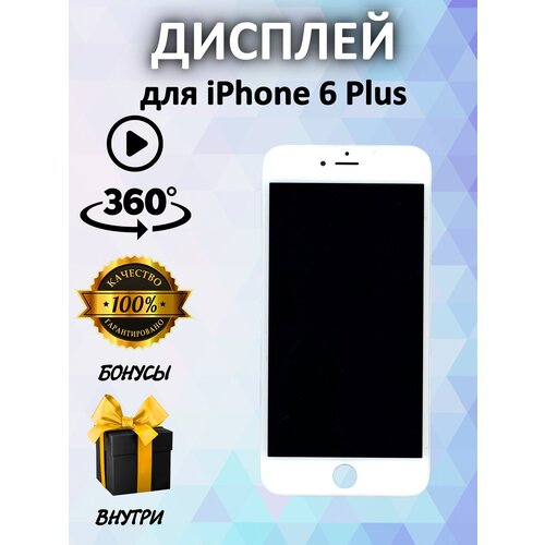 Дисплей для телефона iPhone 6 Plus copy