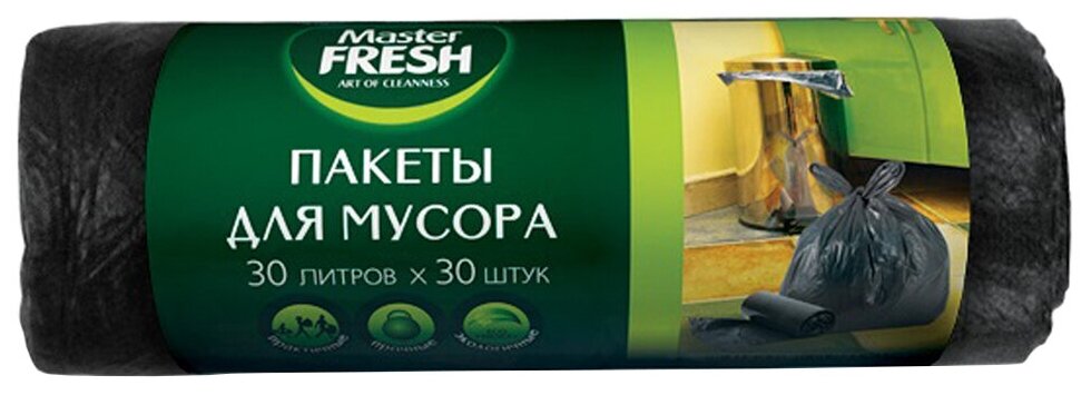 Мешки для мусора Master Fresh, 7 мкм, 30 л, 30 шт, черные