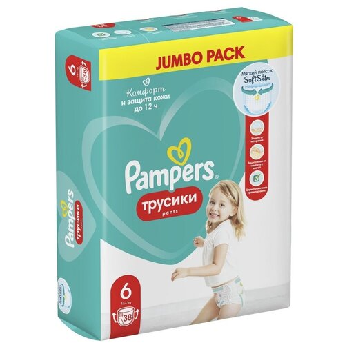 Трусики-подгузники Pampers 6 Extra Large 16+ кг 38шт