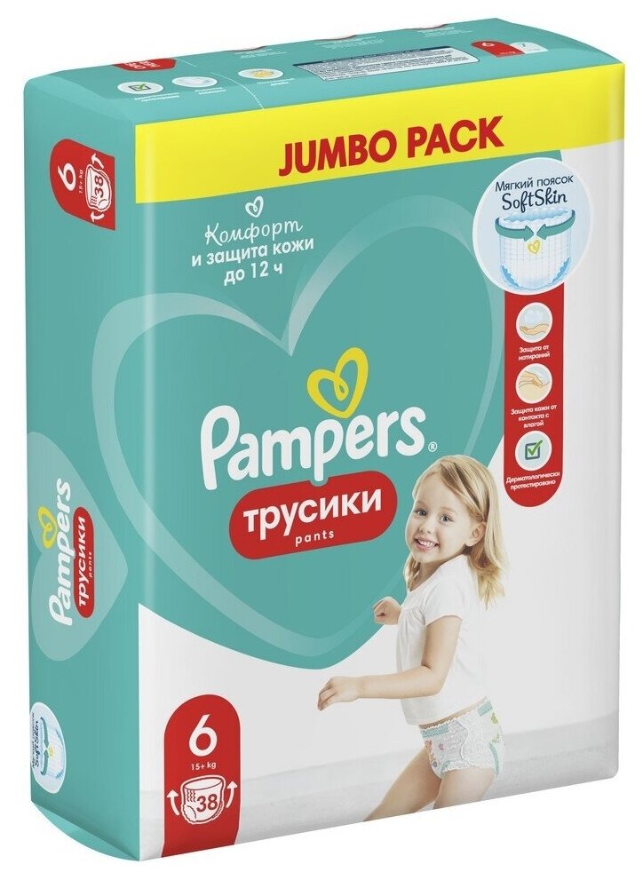 Подгузники-трусики Pampers Pants Extra Large (15+ кг) Джамбо Упаковка 38 (81773339)