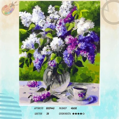 Картина по номерам 40х50 Paintboy натюрморт, букет пионов в вазе, розы, полевые цветы, сирень, герберы, пиреженое