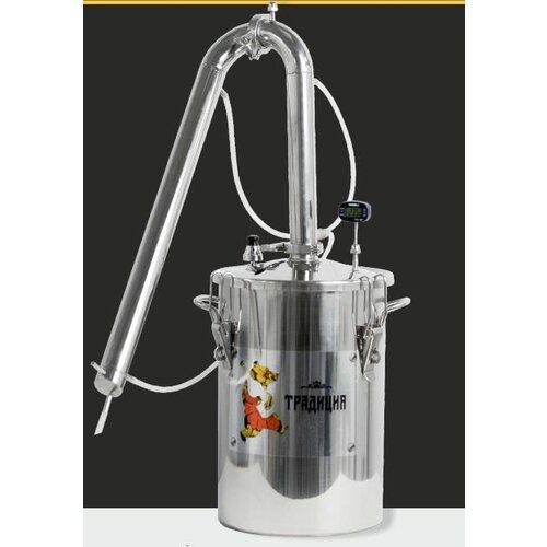 Самогонный аппарат УЗБИ Традиция 4 20 л 1220900₽