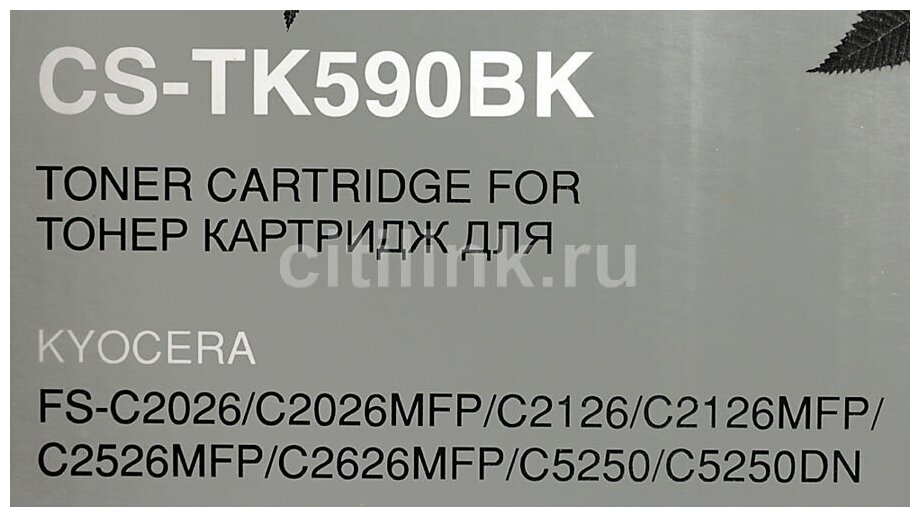 Картридж Cactus CS-TK590BK, TK-590K, черный / CS-TK590BK