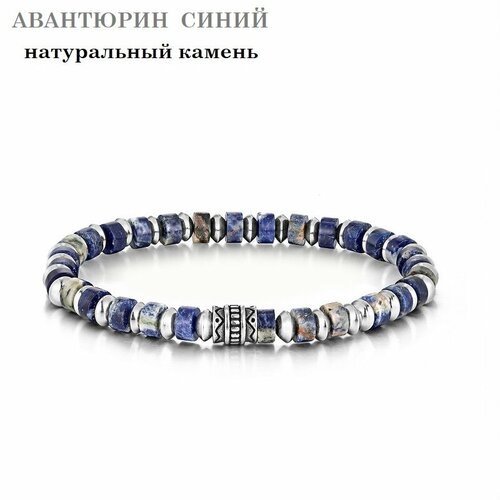 Браслет-нить Sharks Jewelry, агат, тигровый глаз, авантюрин, размер 19.5 см, синий