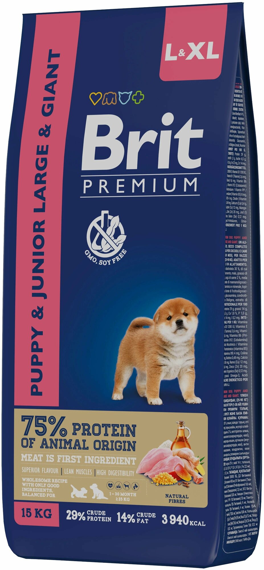 Сухой корм для щенков и молодых собак Brit Premium Puppy and Junior Large and Giant 15 кг (для крупных пород) — фото 1