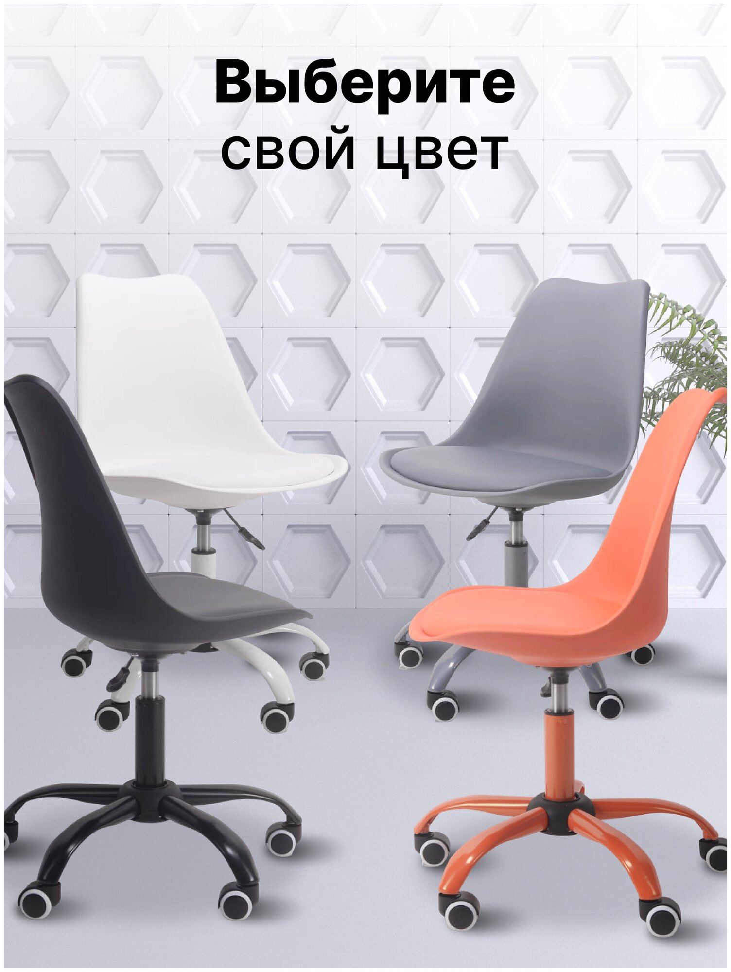 BYROOM Офисное кресло BYROOM Office EL'ff белый (VC1007O-W) - фотография № 8