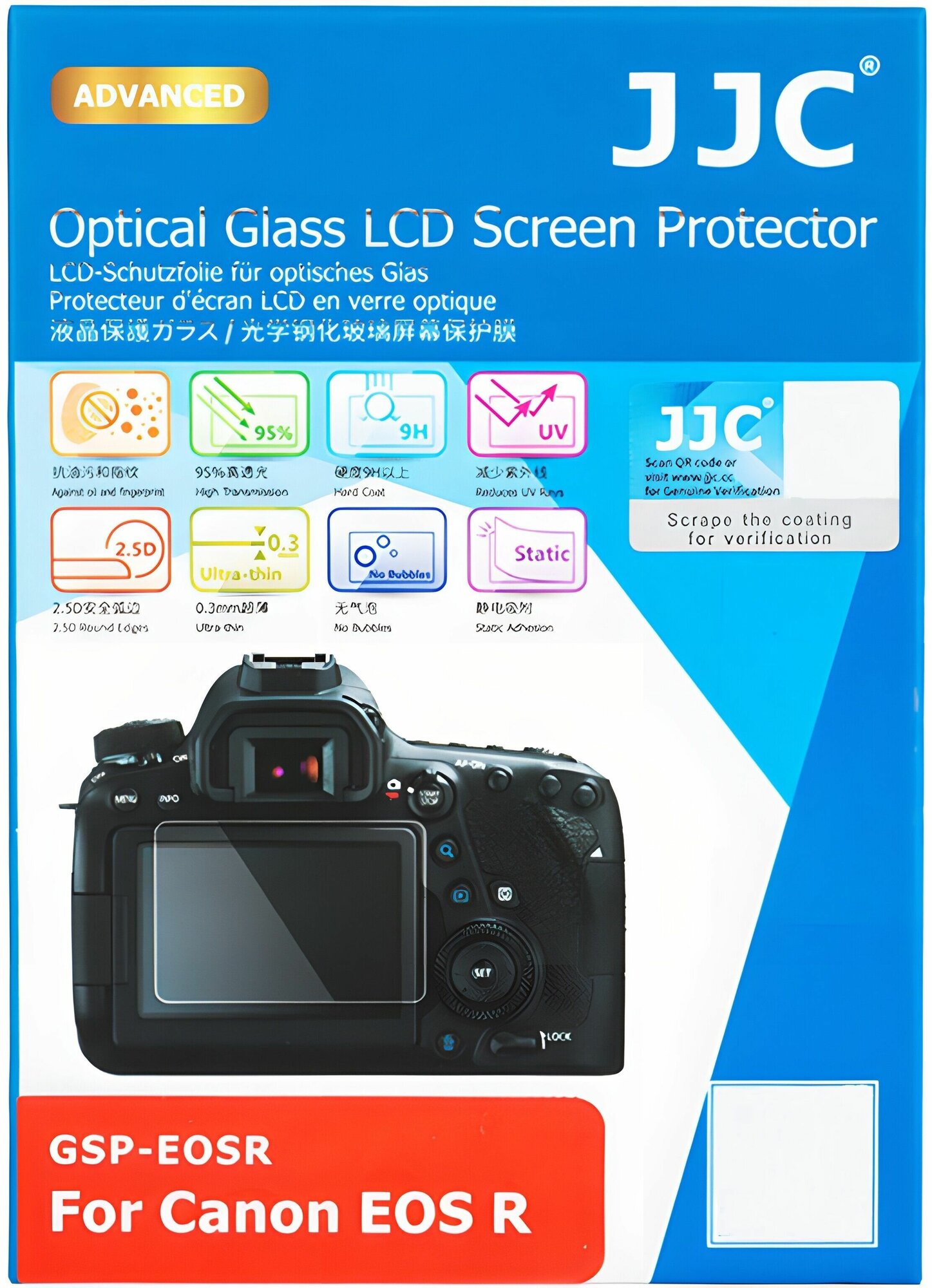 Защитное стекло для фотоаппарата Canon EOS R