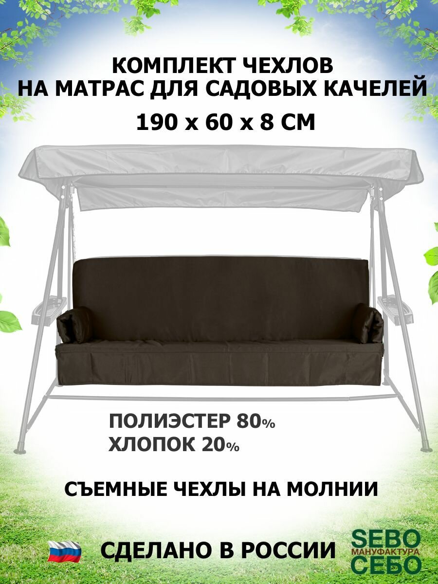 фото Ком-190x60-Грета