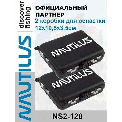 Коробка для оснастки Nautilus NS2-120 12*10,5*3,5 см 2 шт