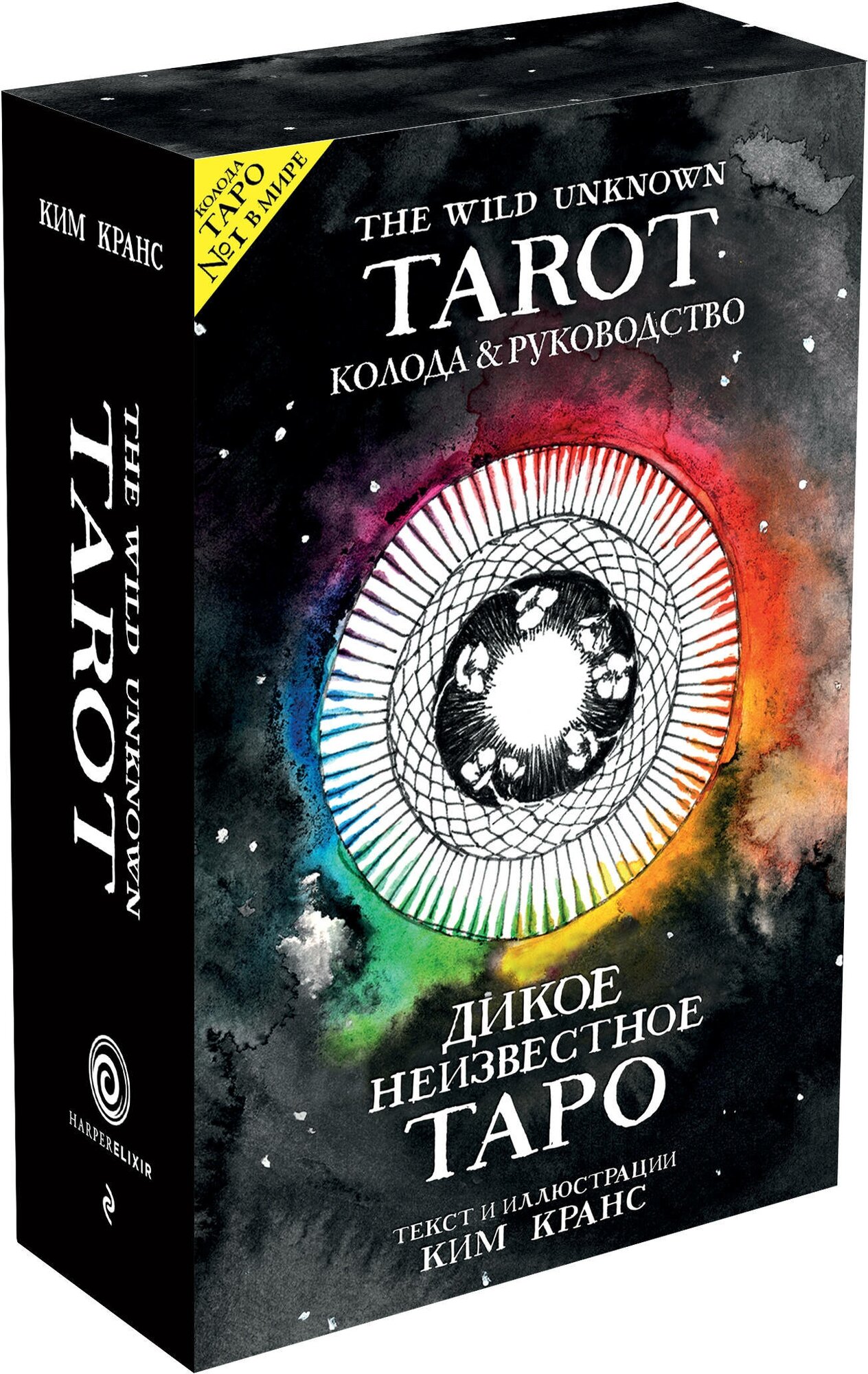 The Wild Unknown Tarot. Дикое Неизвестное Таро (78 карт и руководство в подарочном футляре) - фото №4