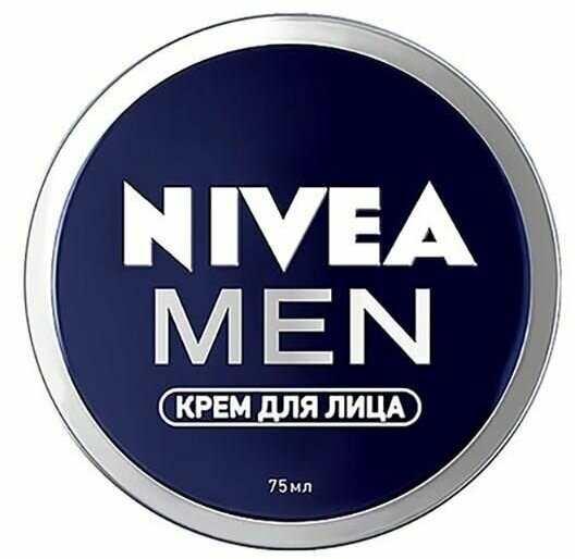 Крем для лица Men Nivea/Нивея 75мл