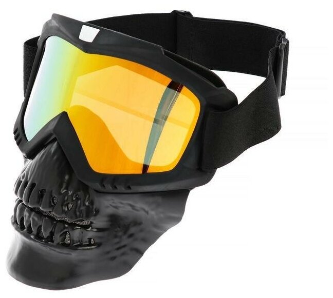 Очки-маска череп для езды на сноуборде лыжах снегоходе квадроцикле мототехнике визор оранжевый цвет черный