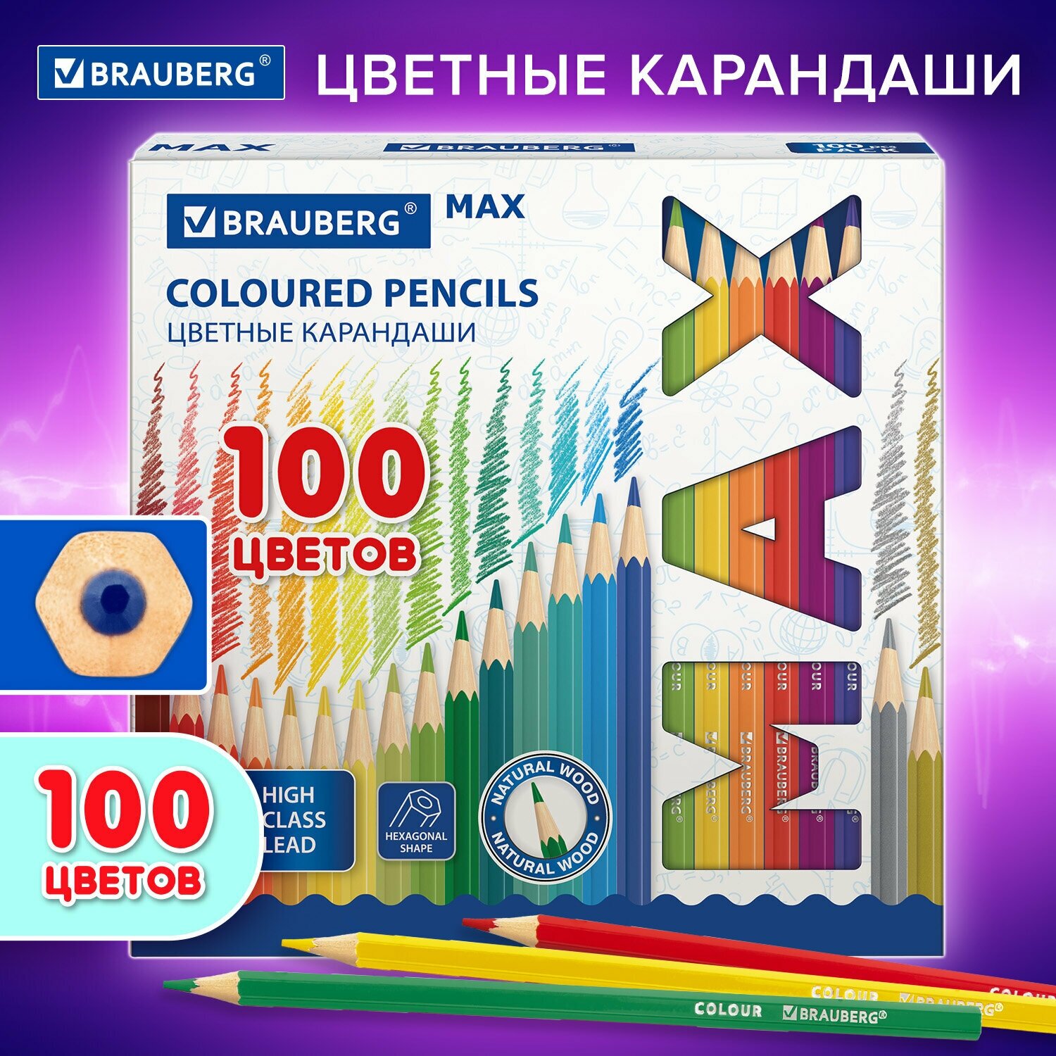 Карандаши цветные супермягкие яркие классические BRAUBERG MAX 100 цветов, грифель 3,3 мм, 181862