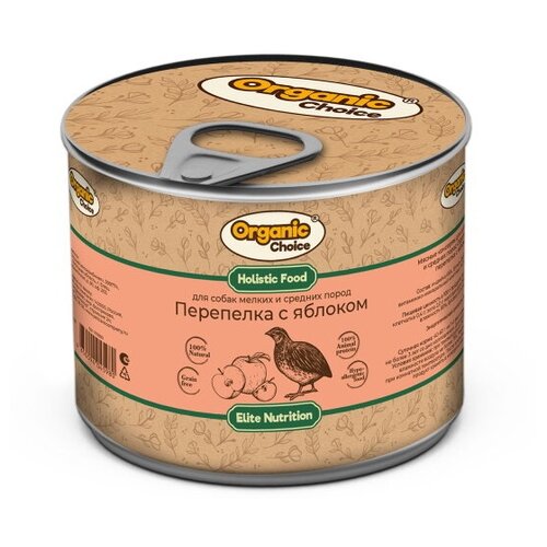 Organic Сhoice 240 г консервы для собак мелких и средних пород перепелка с яблоком