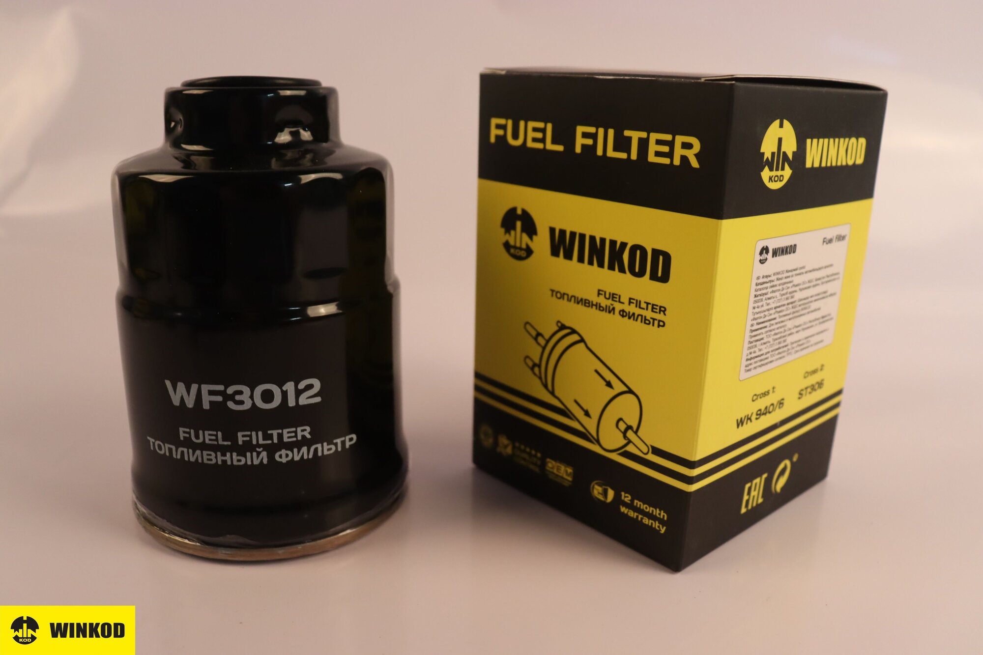 Топливный фильтр WF3012 аналог MANN FILTER WK940/6, WK8053Z для Toyota, Nissan, Mazda