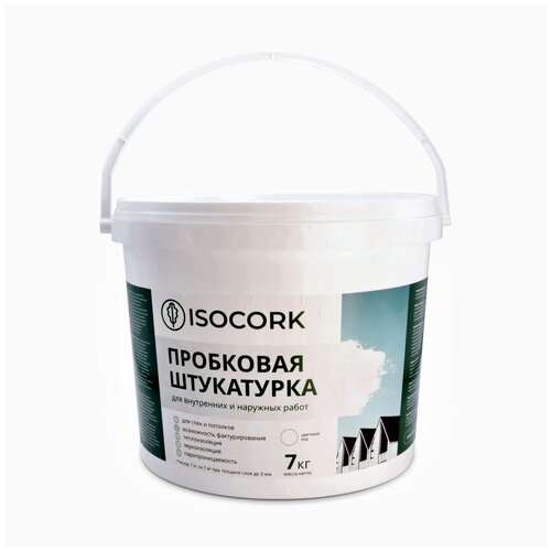 Пробковая штукатурка ISOCORK (7кг.) цвет белый