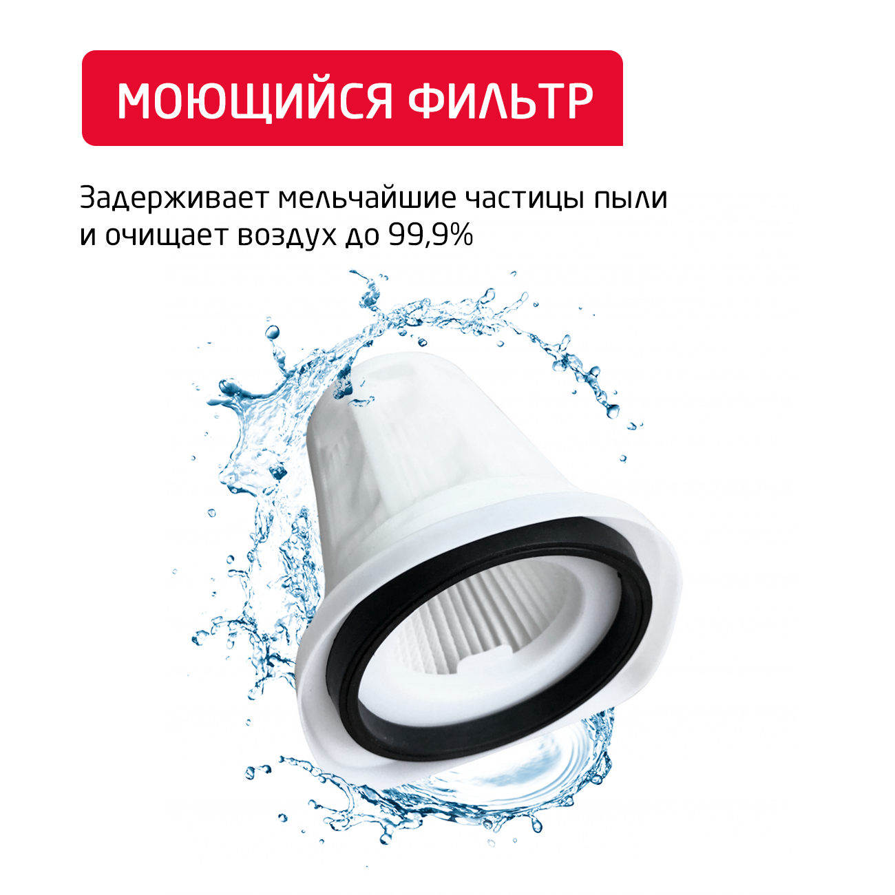 Пылесос ARNICA Merlin Pro