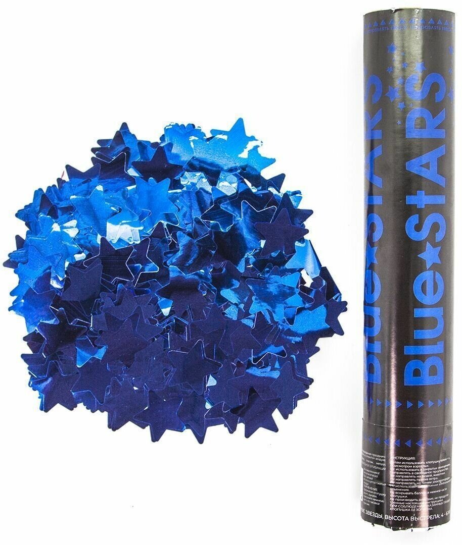 Хлопушка (пневмохлопушка) (12/30 см) Металлизированные звезды Синий 1 шт.