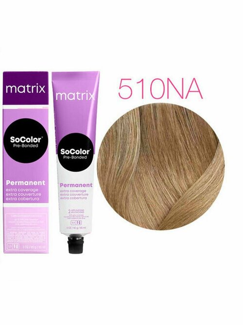 MATRIX SoColor 510NA Блондин 100% покрытие седины 90 мл