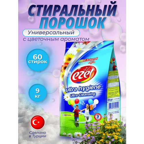 Стиральный порошок автомат 1.5 кг Color&White EZEL PREMIUM