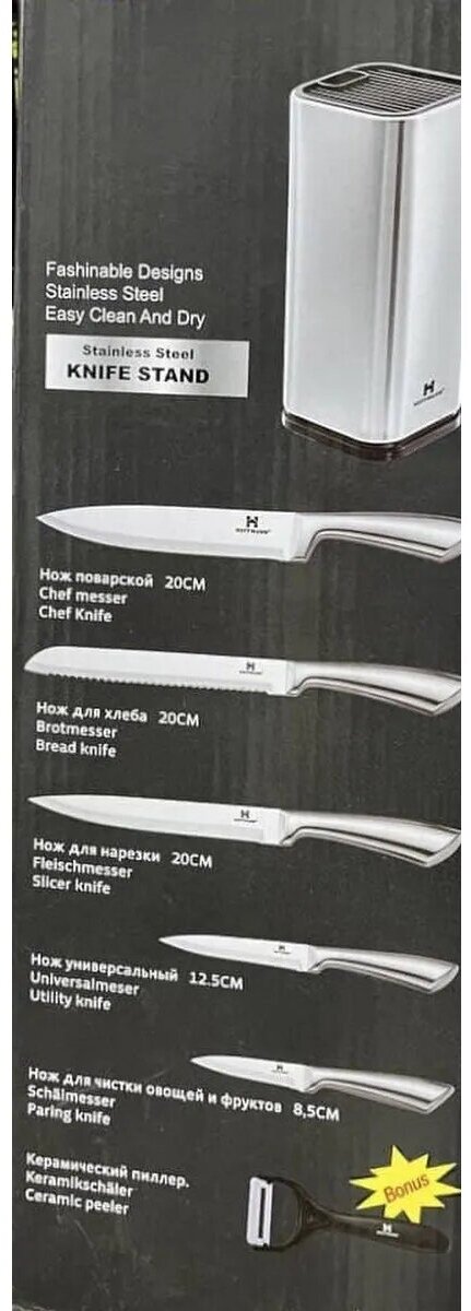 Набор кухонных ножей из нержавеющей стали Hoffmann, 7 предметов - фотография № 9