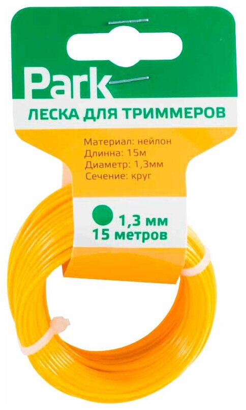 Леска для триммеров Park 1,3мм, 15м, круг, желтый - фотография № 1