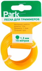 Леска для триммеров Park 1,3мм, 15м, круг, желтый